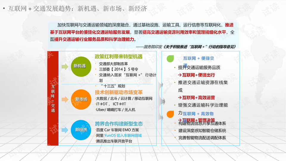 2024年天天开好彩资料,可靠设计策略解析_薄荷版94.748