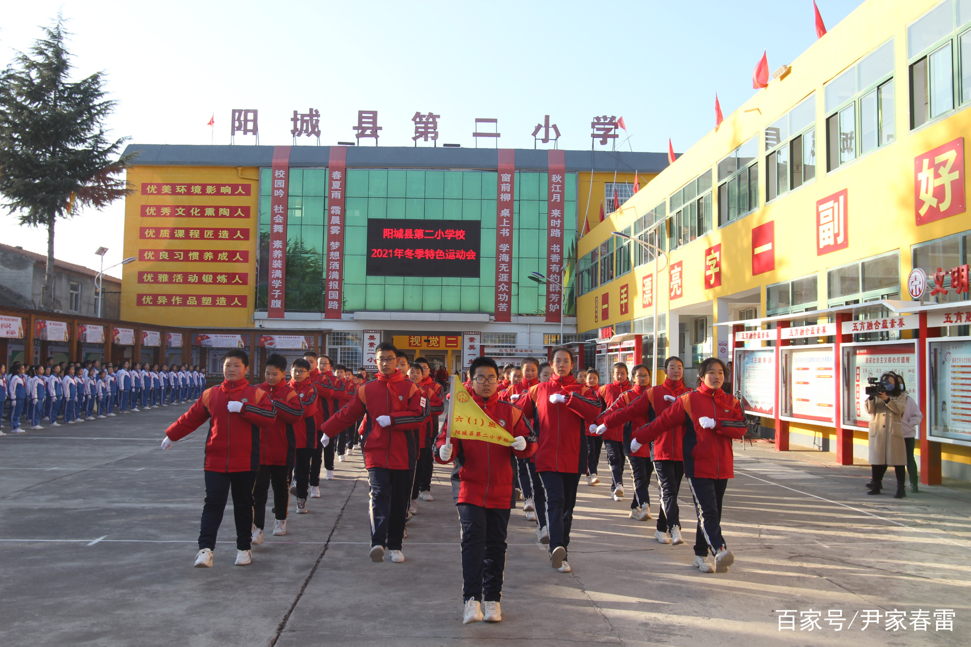 阳城县小学最新发展规划