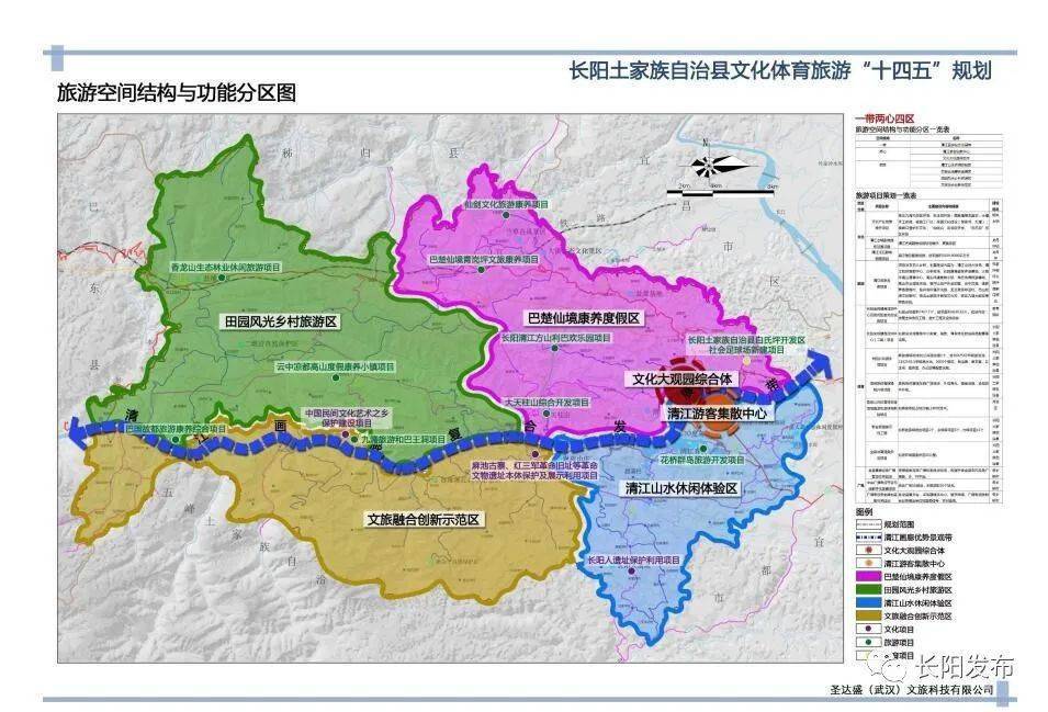 2024年12月13日 第4页