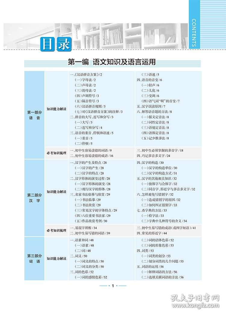 四期免费资料四期准,收益成语分析落实_试用版7.236