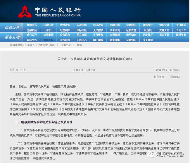 新澳开奖历史记录查询,实地考察数据执行_VE版41.504