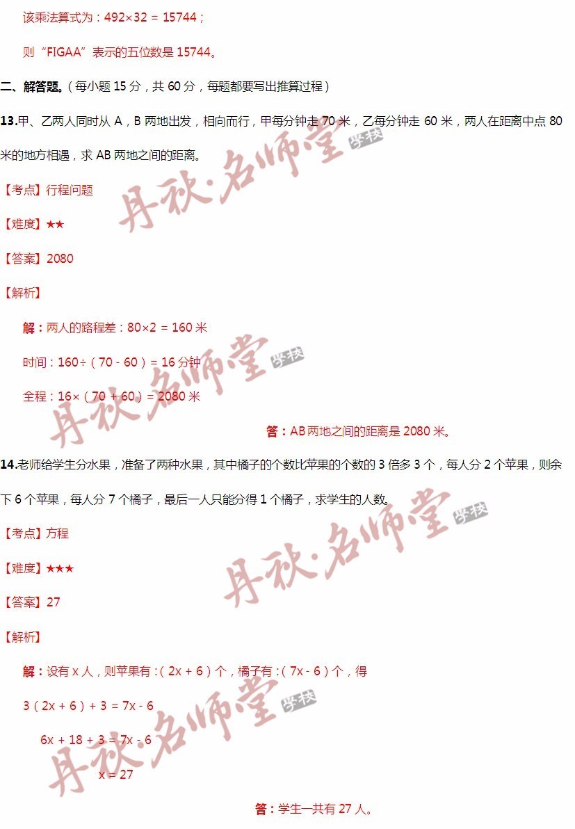 香港二四六开奖结果查询软件优势,最新解答解析说明_tool86.551