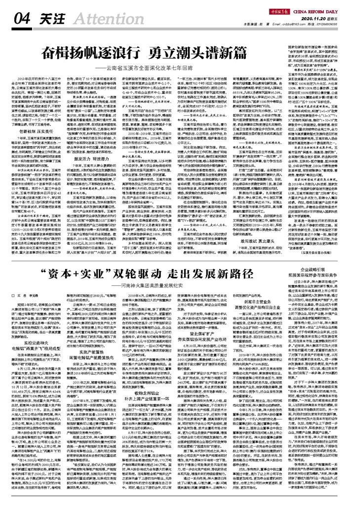 香港免费大全资料大全,平衡实施策略_基础版77.96