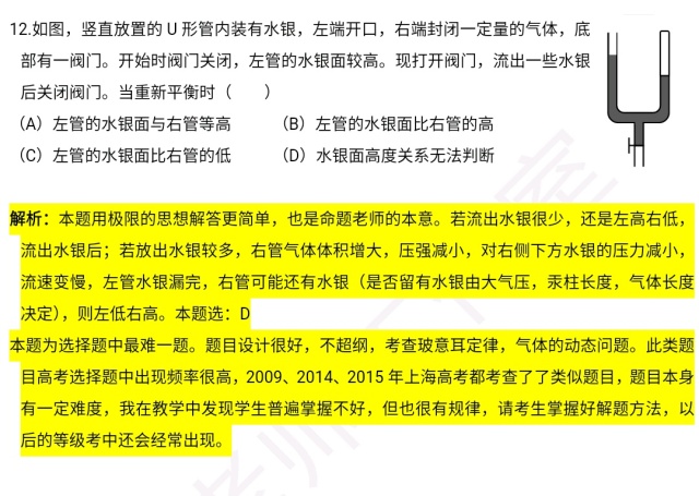 精准一肖100准确精准的含义,正确解答落实_标准版90.65.32