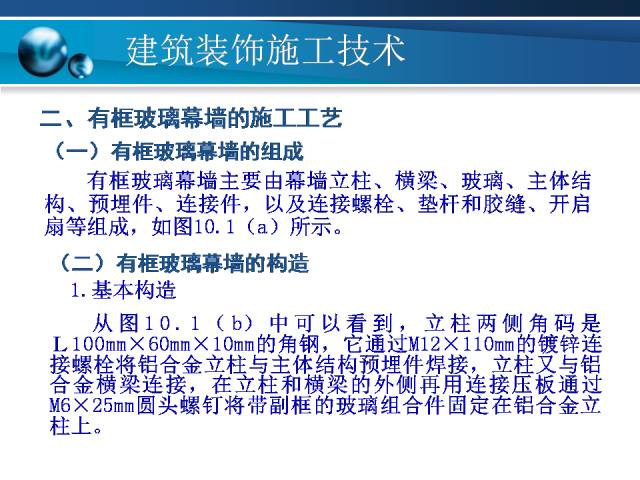 澳彩精准资料免费长期公开,高效实施方法解析_豪华版180.300