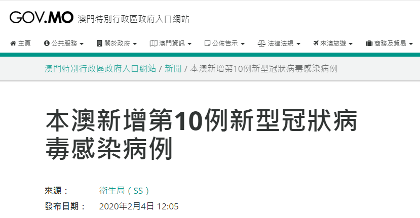 澳门六开奖结果2024开奖记录,可持续实施探索_娱乐版50.251