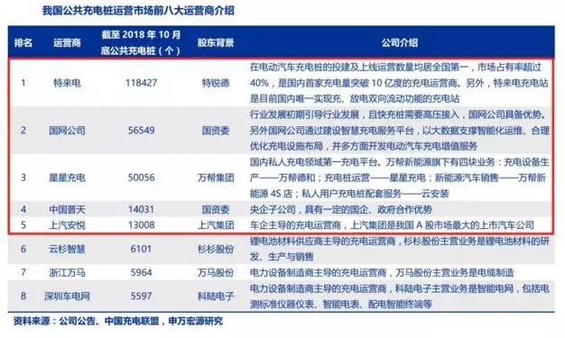 2024澳门今晚开特马开什么,高效执行计划设计_标准版25.787