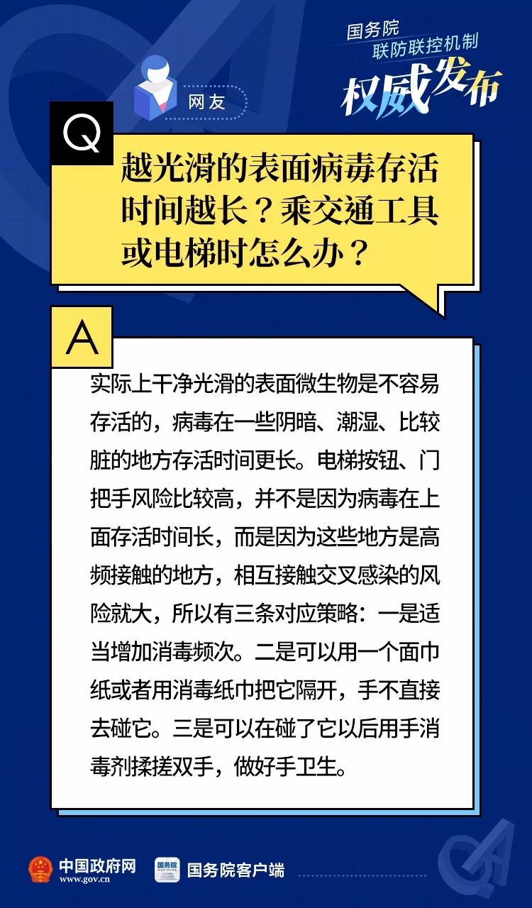 4777777香港今晚开什么,最新正品解答落实_精简版105.220