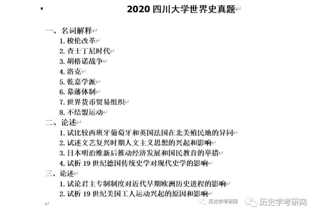 新澳门全年免费资料,实践研究解释定义_入门版61.977