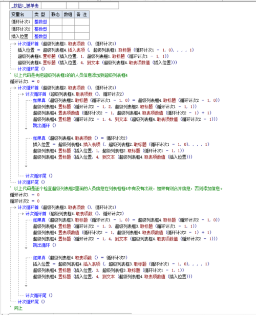 花凋丶为谁祭 第2页