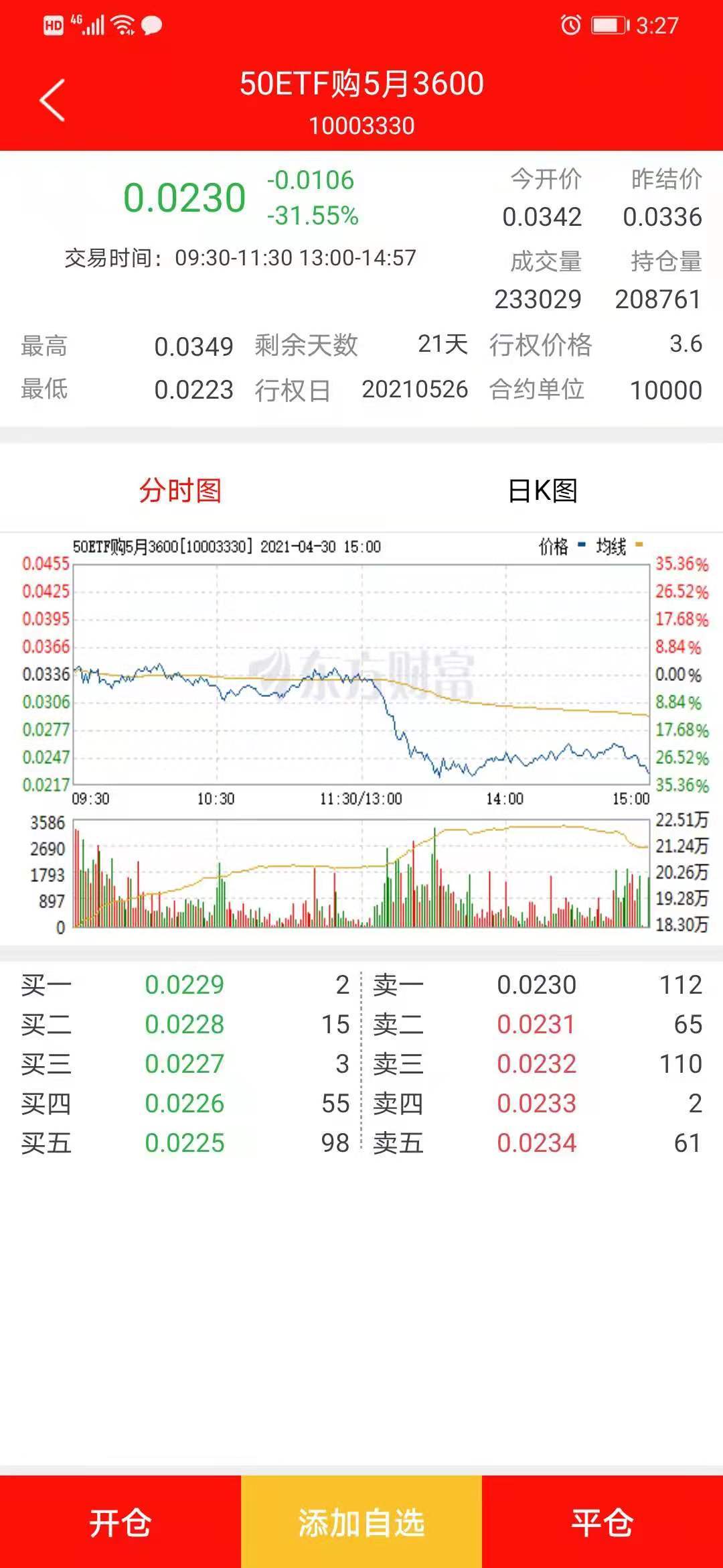 12849香港开码,实时解析说明_Premium59.446