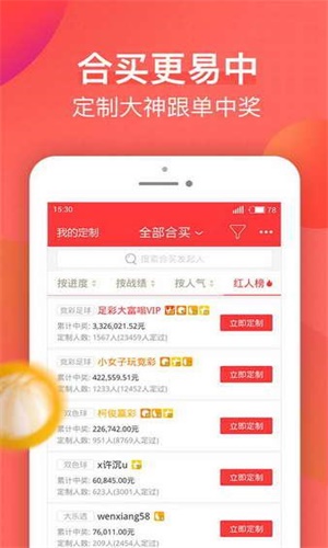 新澳天天彩资料大全四九中特,最新热门解答落实_ios3.283