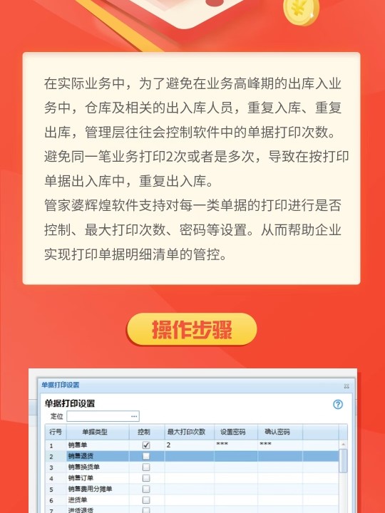 管家婆的资料一肖中特,快捷问题解决指南_粉丝款77.814