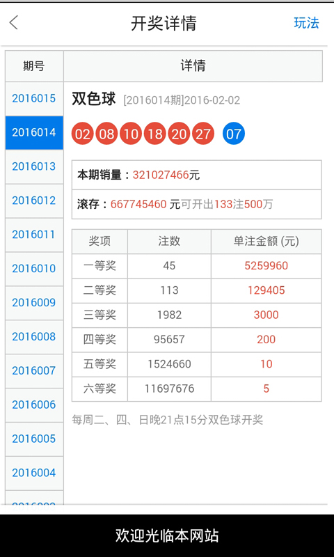 白小姐一肖一码开奖,经济性执行方案剖析_Android256.183