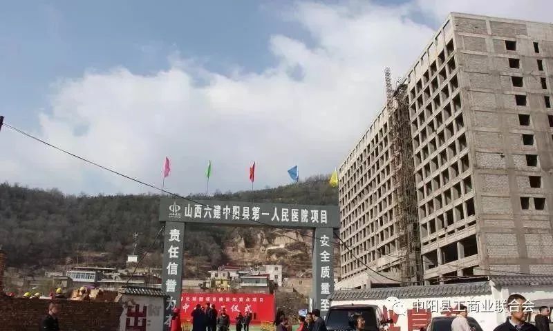 中阳县医疗保障局新项目助力医疗保障服务水平提升，共筑健康中阳建设新篇章