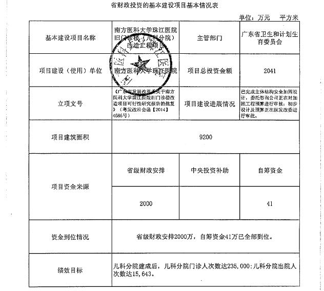 2024年12月14日 第4页