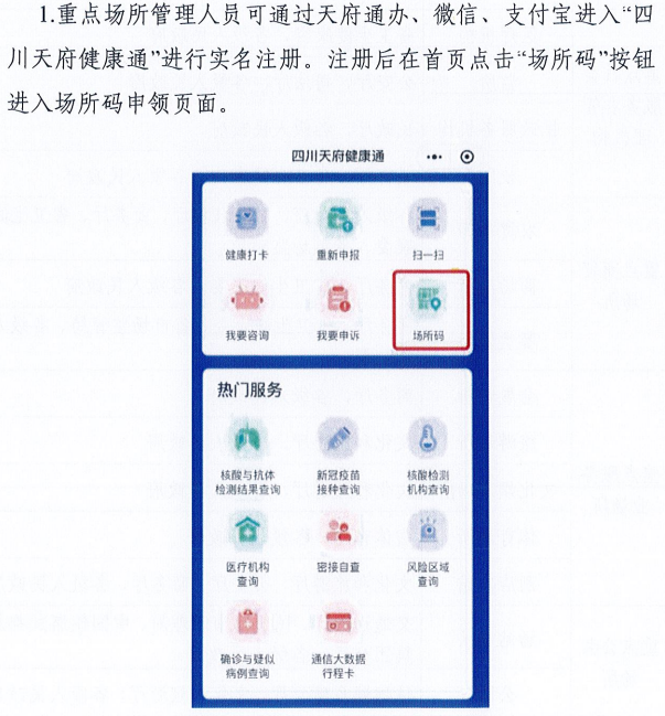 一码一肖100%精准生肖第六,精准实施分析_冒险版36.389