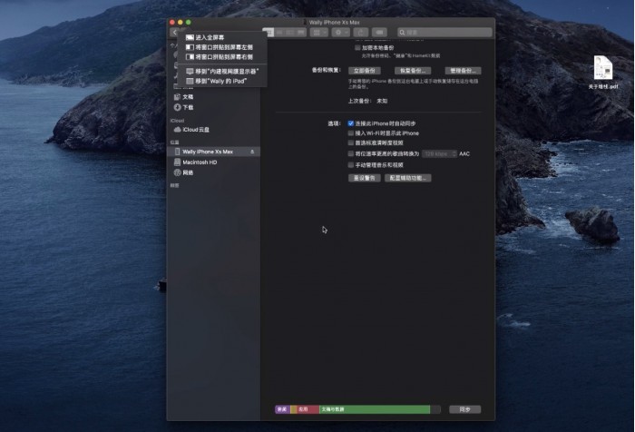 澳门今晚一肖必中特,最新动态方案_macOS57.239