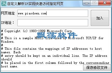 118开奖站一一澳门,快速解答解释定义_领航款24.912