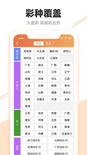 现场开奖澳门直播,灵活设计操作方案_3K12.842