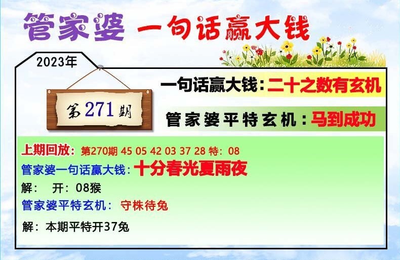 管家婆精准一肖一码100%,广泛的关注解释落实热议_潮流版3.739