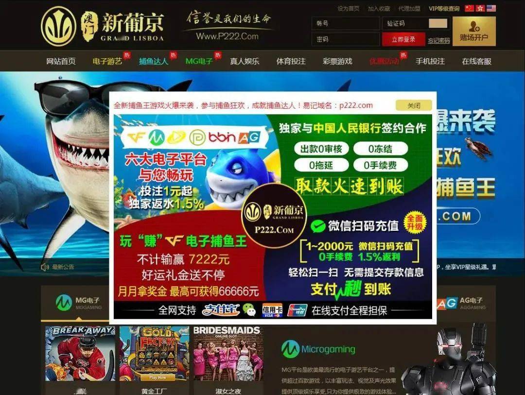 澳门马买马网站com,高速响应策略解析_黄金版68.891