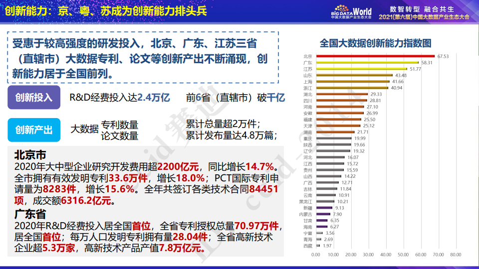 香港码开奖结果2024开奖记录,实地评估数据方案_V273.313