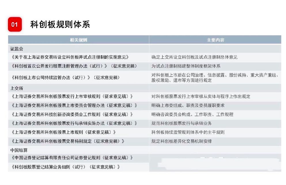 新澳门大众网官网,效率资料解释落实_专业版150.205