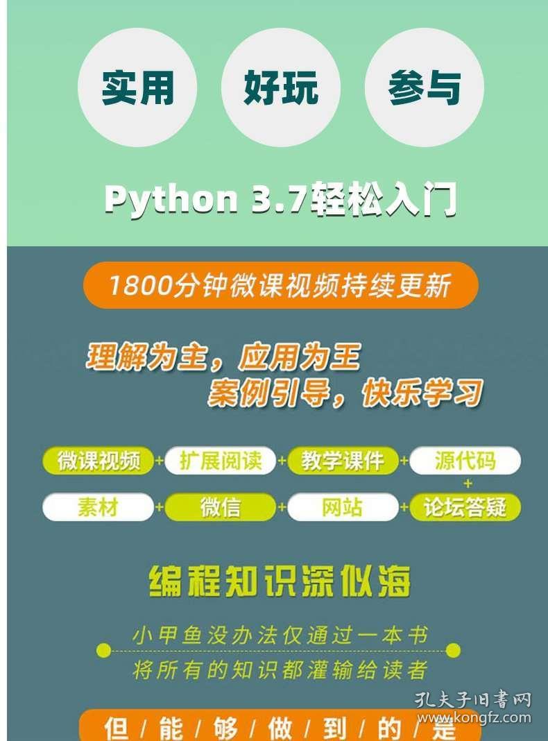 管家婆2024一句话中特,准确资料解释落实_增强版30.876