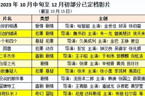 2024年12月15日 第30页