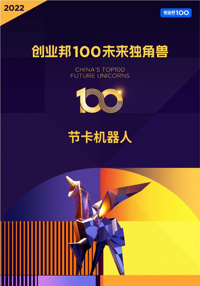 澳门王中王100的资料论坛,创新性执行策略规划_基础版16.685