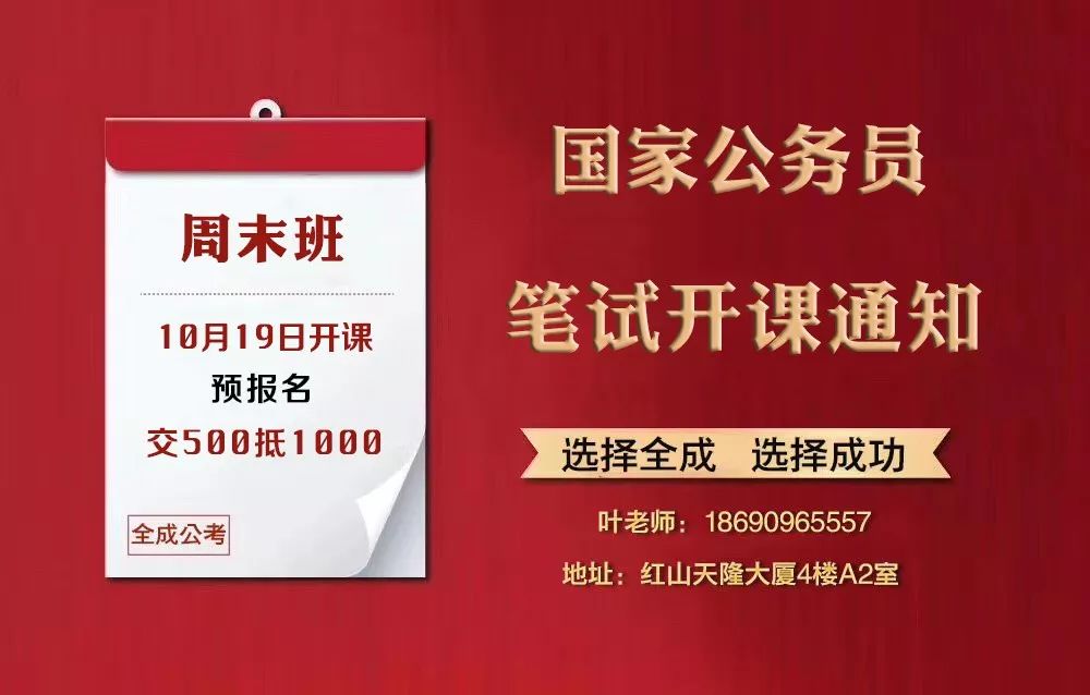 婺城区市场监督管理局最新招聘启事概览