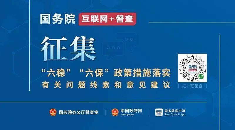 清河门区数据与政务服务局新任领导团队引领创新发展之路