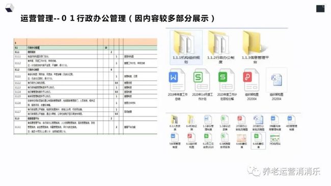 2024新奥天天资料免费大全,综合评估解析说明_mShop17.750