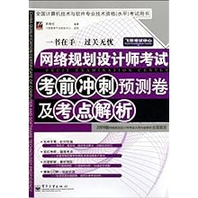 澳门白小组资料,机构预测解释落实方法_试用版7.236