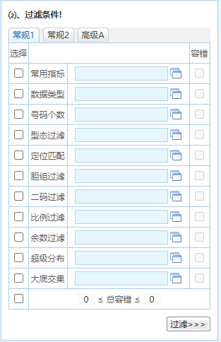 澳门正版资料全年免费公开精准资料一,广泛的解释落实方法分析_工具版51.605