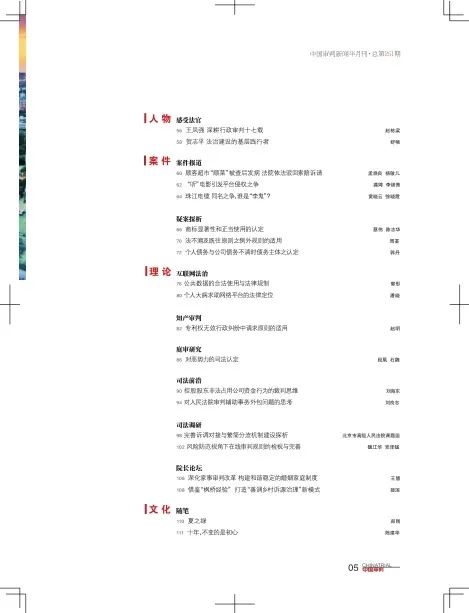 濠江论坛澳门资料2024,实践研究解释定义_基础版62.291