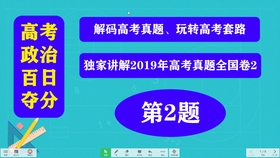 管家婆一码一肖一种大全,高速解析响应方案_专业款96.50