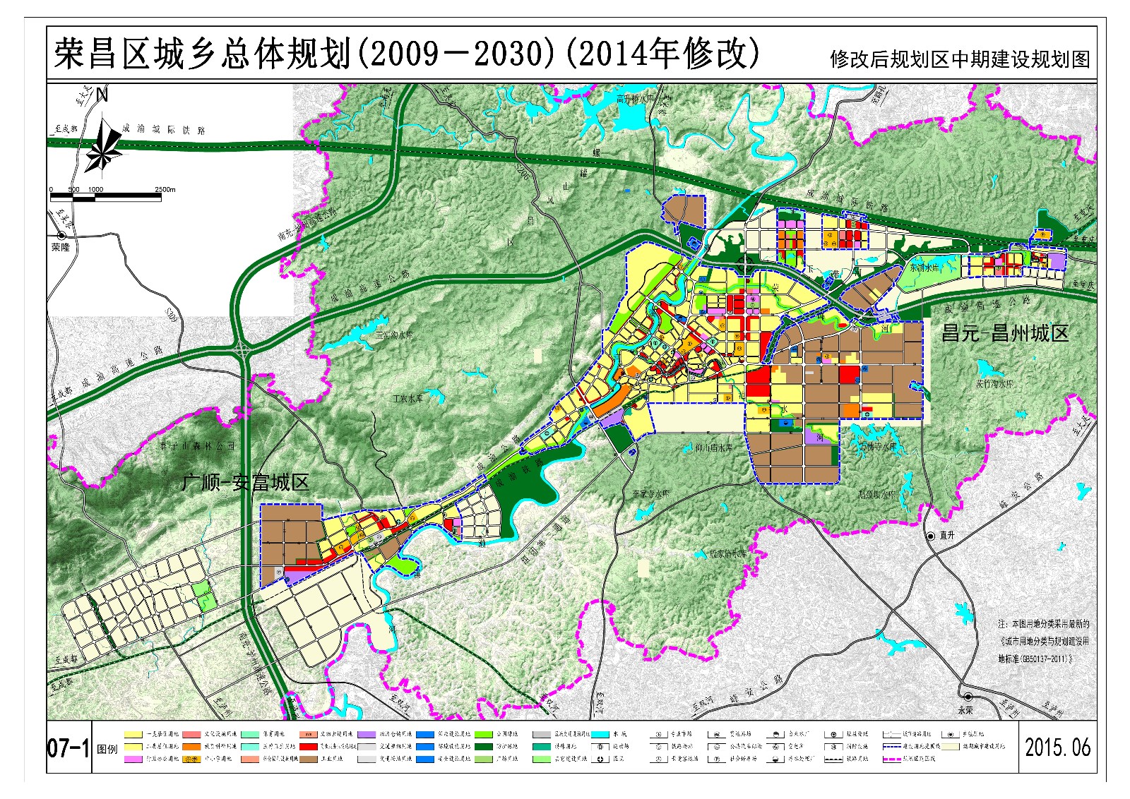 隆昌县农业农村局最新发展规划概览