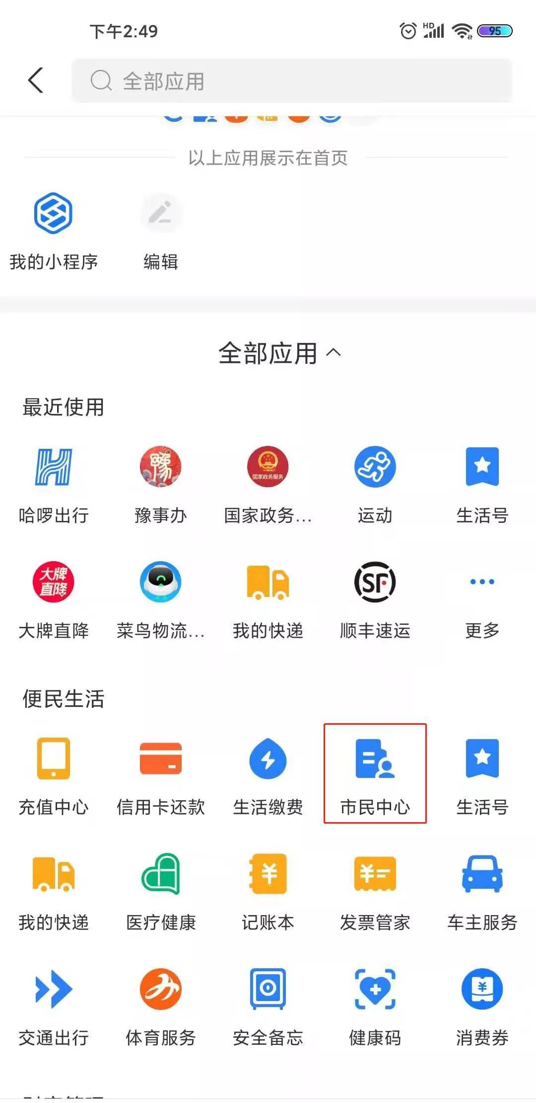 新澳门二四六天天彩资料大全网最新排期,科学数据解释定义_zShop52.384