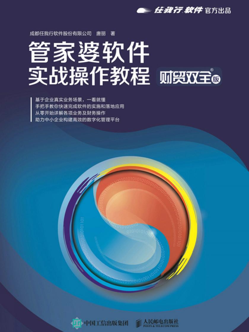 管家婆精准资料免费大全186期,决策资料解释落实_投资版79.477