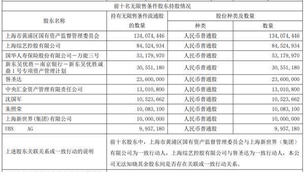 澳门正版资料全年免费公开精准资料一,高效分析说明_特别款89.456