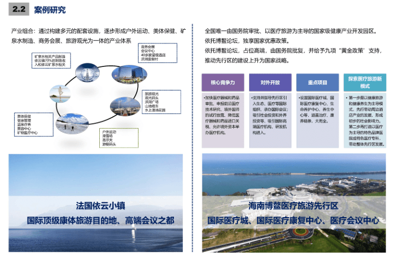 新澳门正版免费大全,整体规划执行讲解_专业版150.205