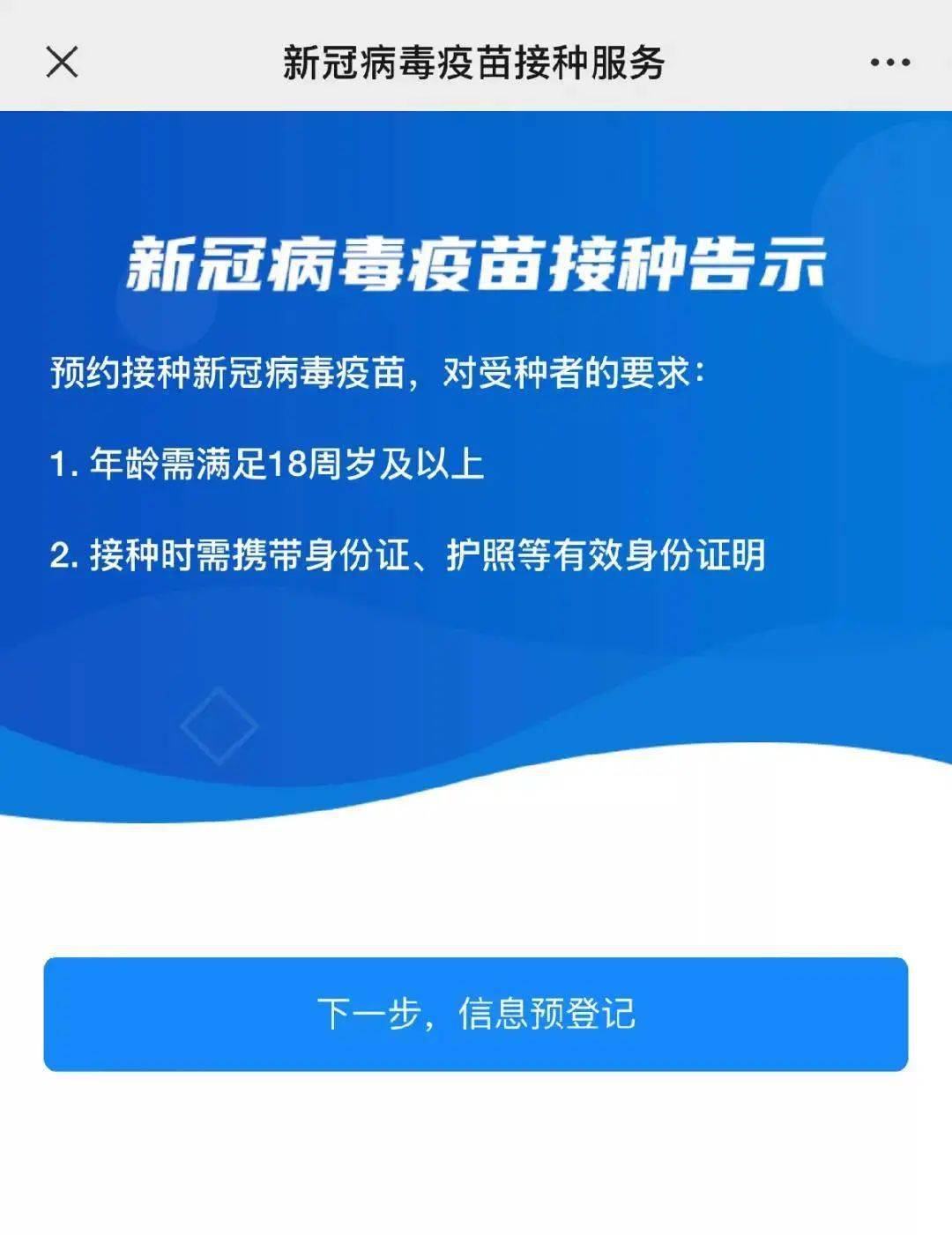 新澳门三期必开一期,精准分析实施步骤_8DM93.293