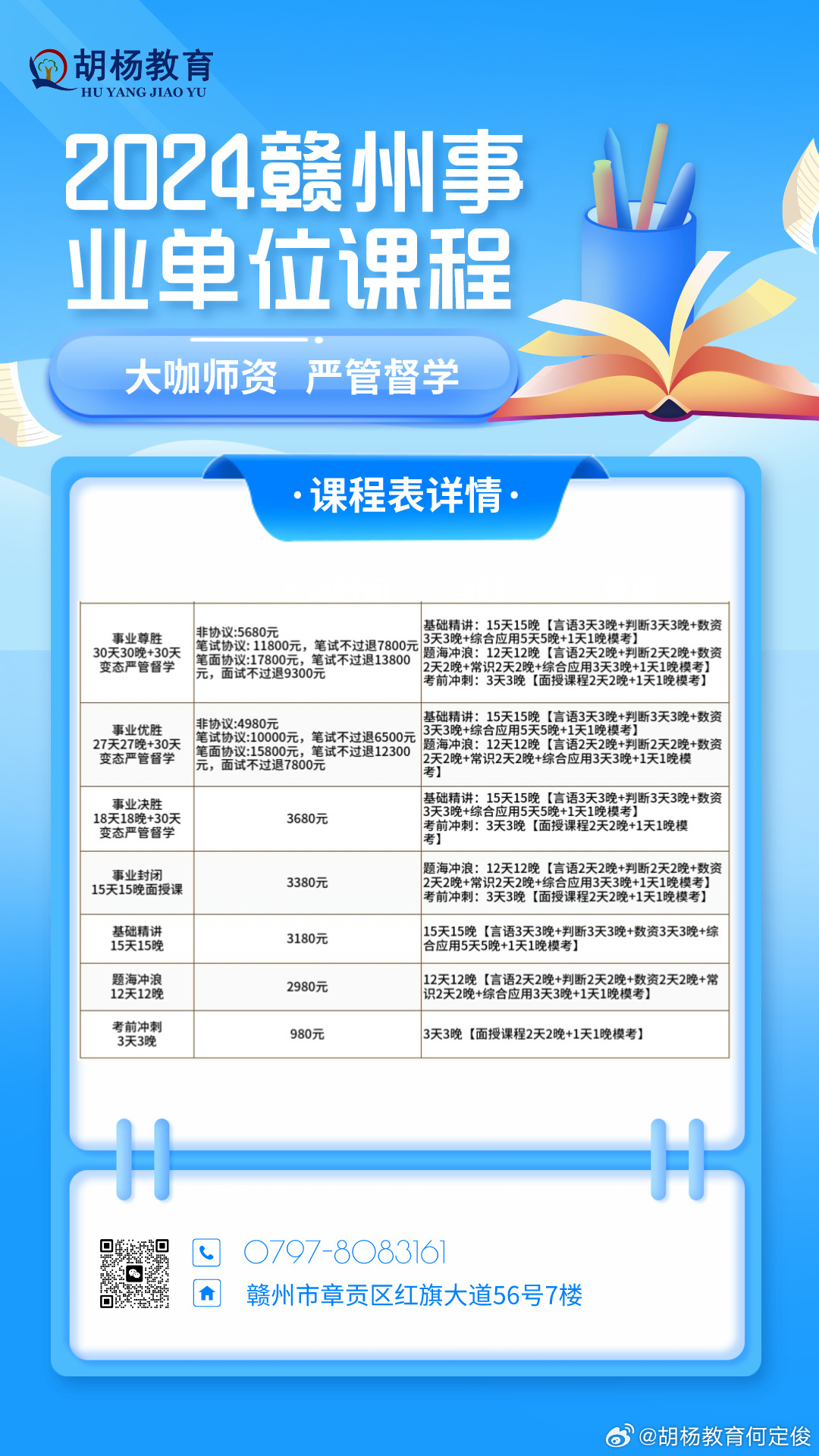 瓜州县成人教育事业单位最新项目，地方教育发展的强大引擎启动