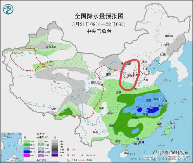 矮拉村天气预报更新通知