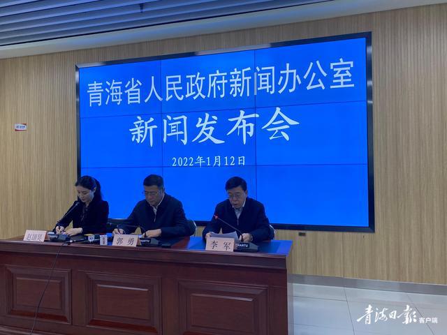 门源回族自治县财政局最新资讯动态