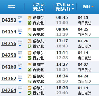 2024澳门精准正板资料免费大全,高速执行响应计划_3D44.807