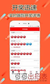 2024澳门天天开好彩大全app,持续设计解析方案_精英版88.285