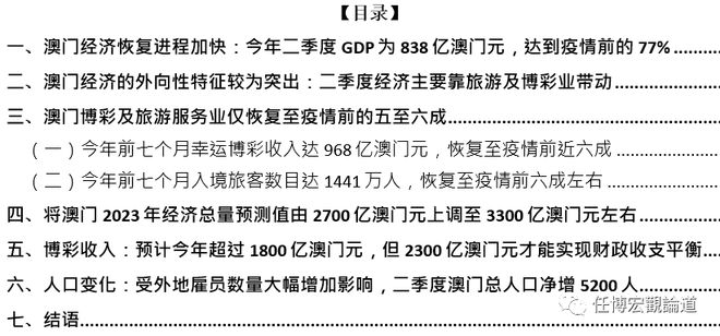 王中王精准资料期期中澳门高手,结构化评估推进_2DM47.723